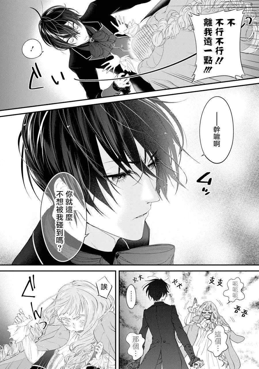 第04话4