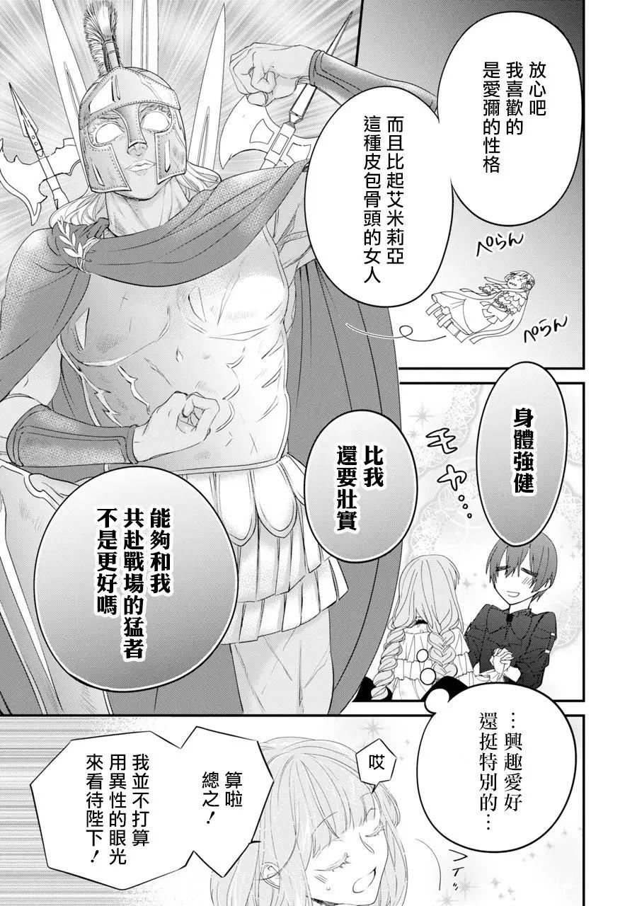 第04话40