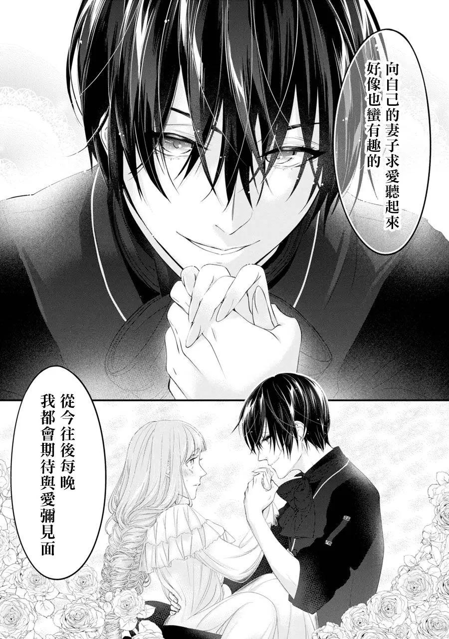 第04话43