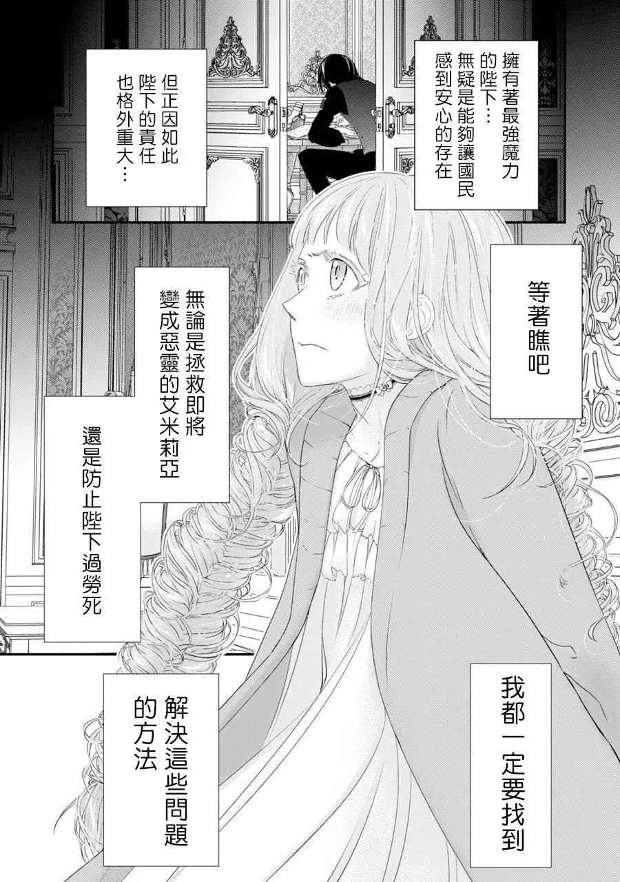 第04话45