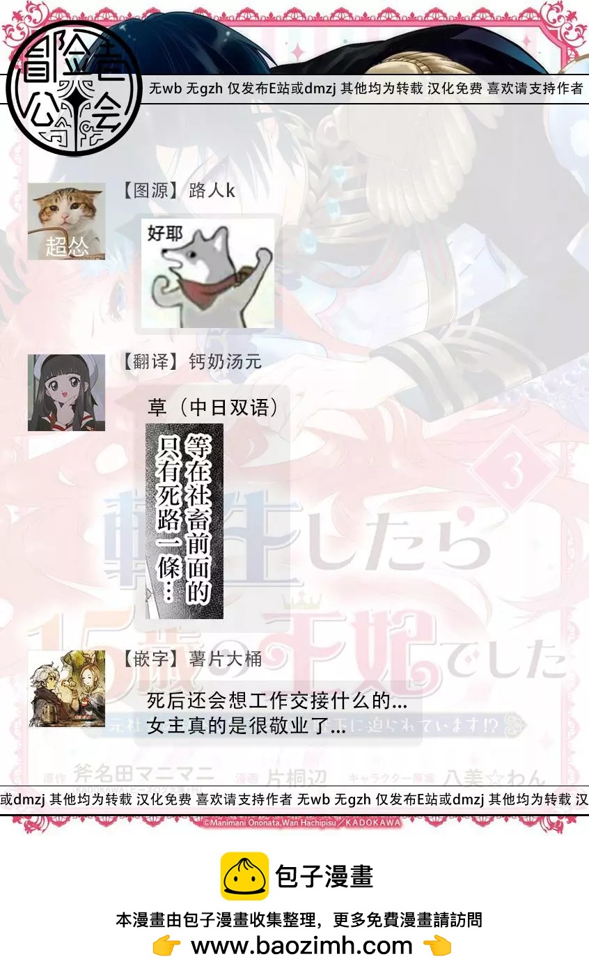 第04话46