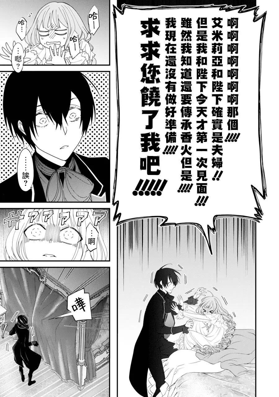 第04话6