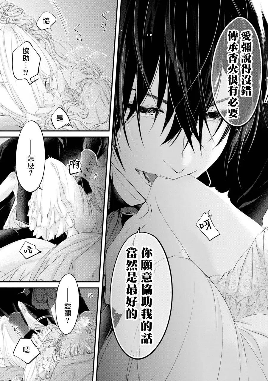 第04话8