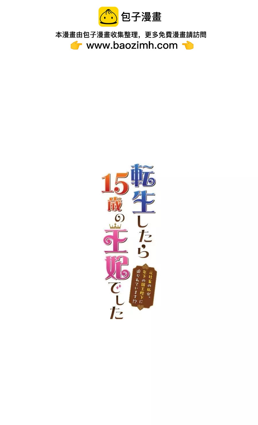 第06话1