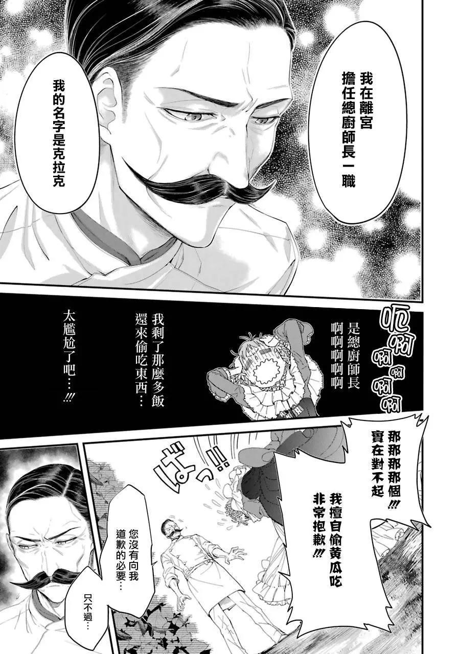 第06话12