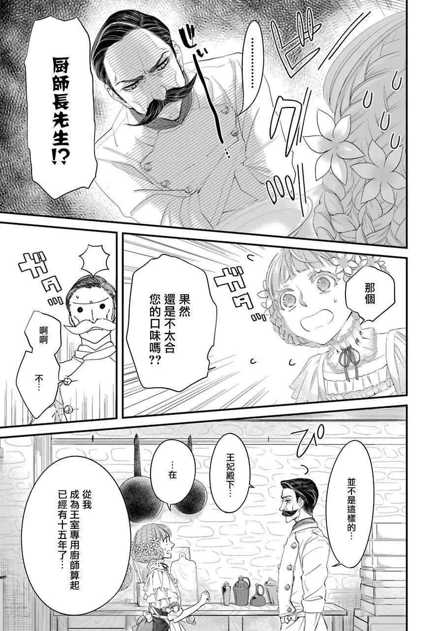 第06话32