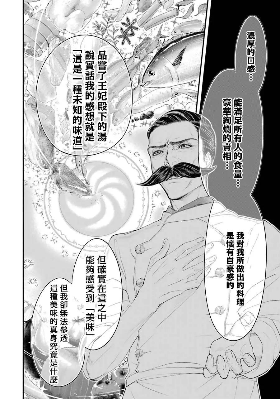 第06话33
