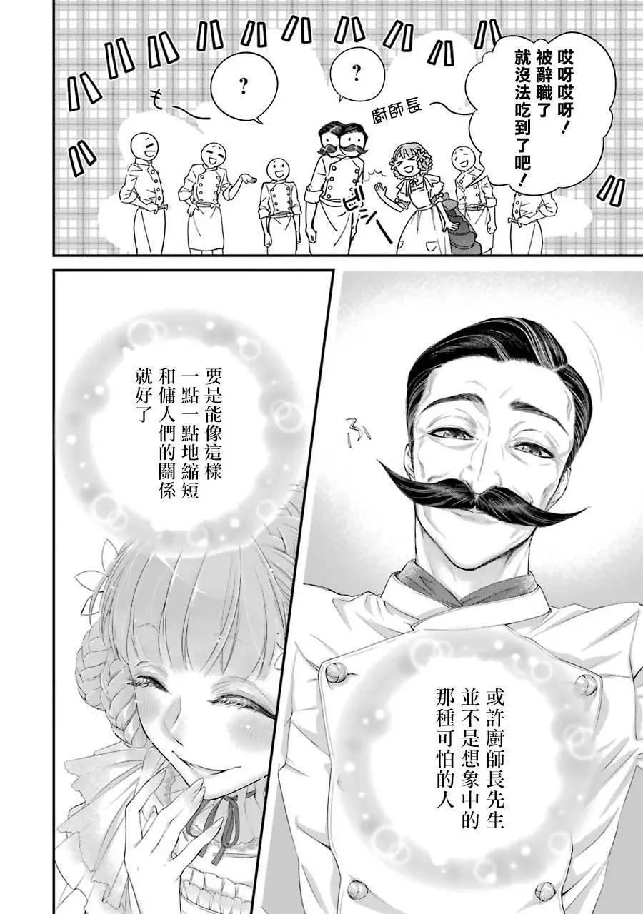 第06话37