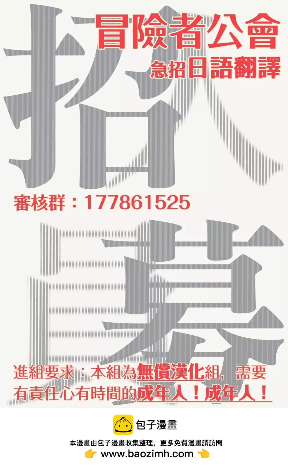 第06话39