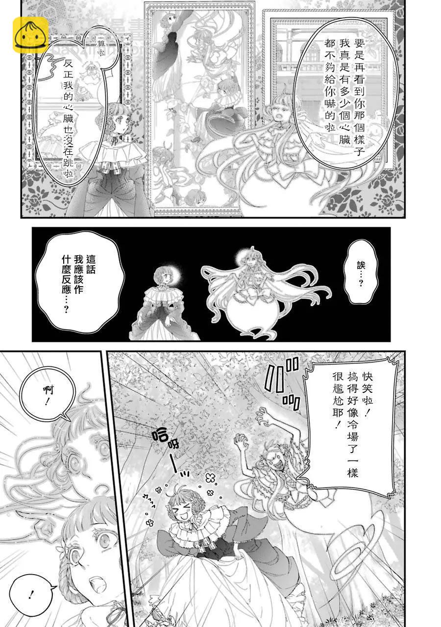第06话4