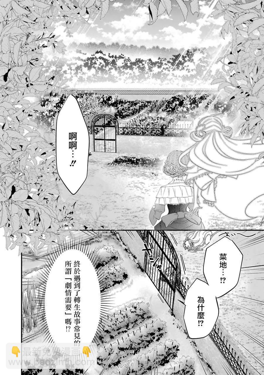 第06话5