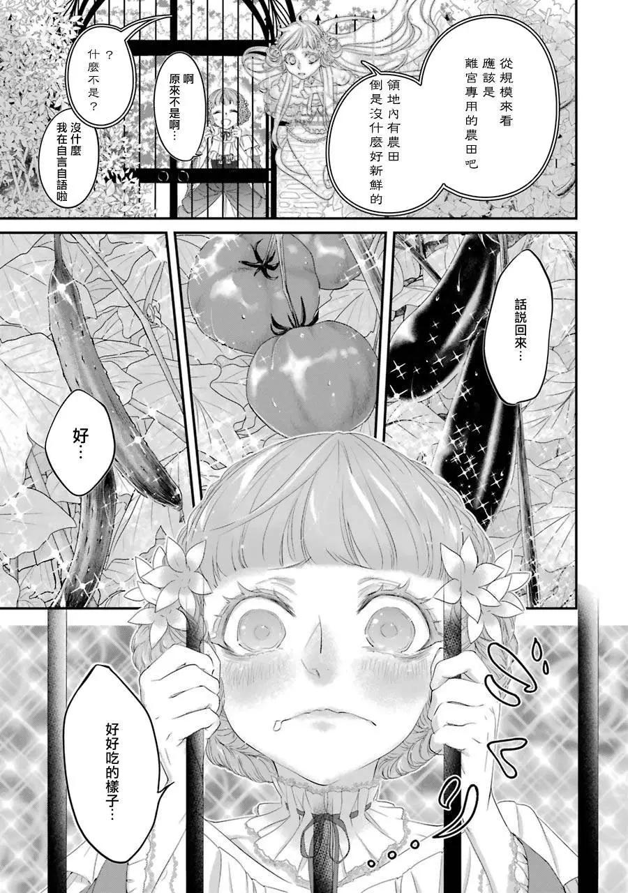 第06话6