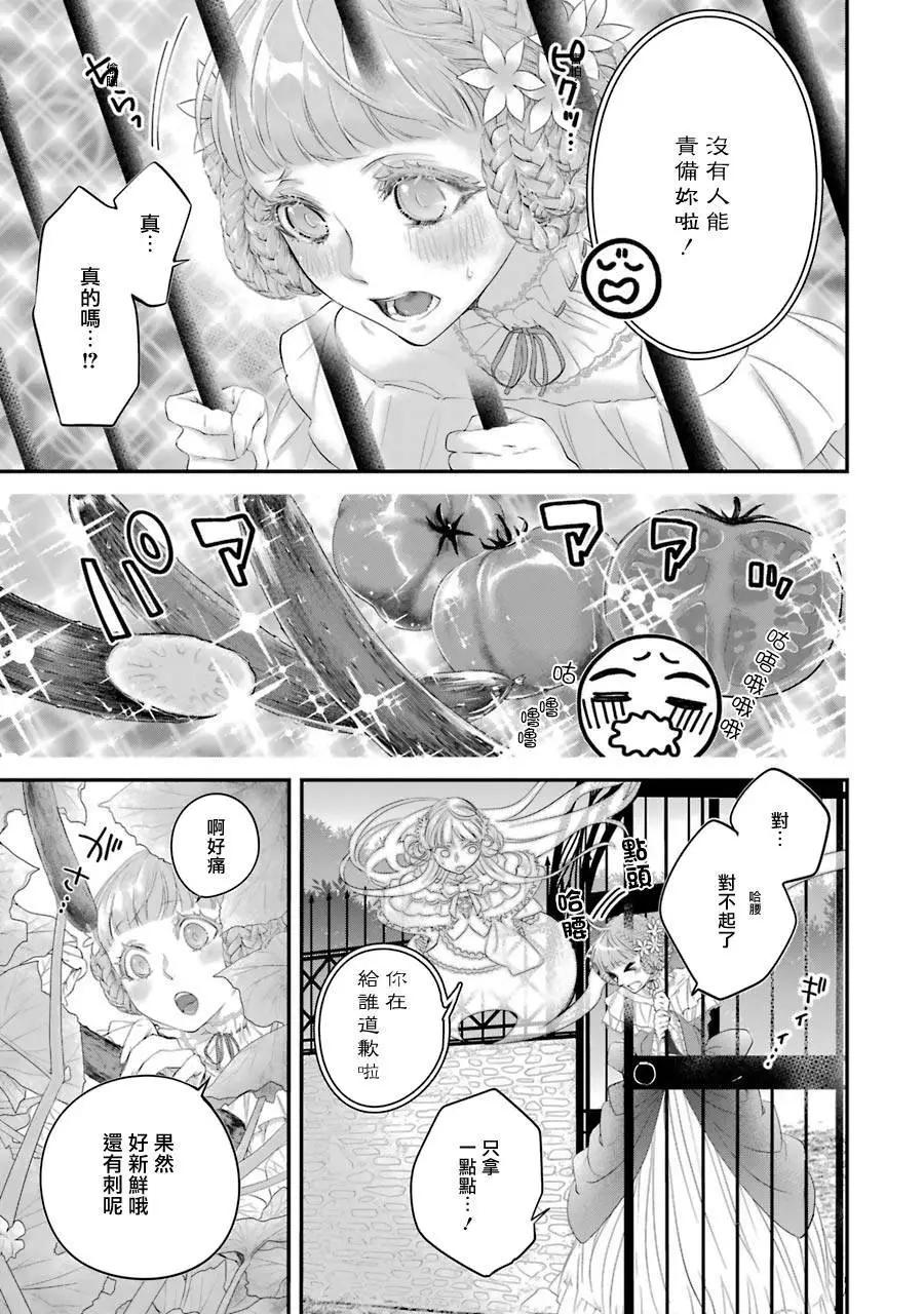 第06话8