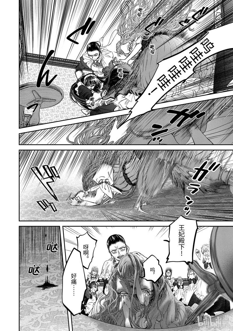 第11.3话2