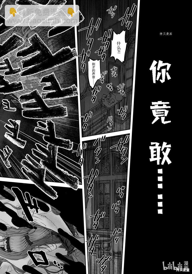 第11.3话4