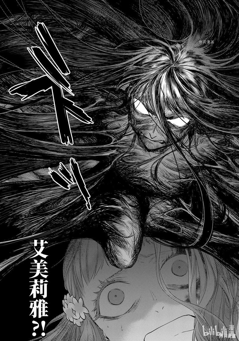 第11.3话7