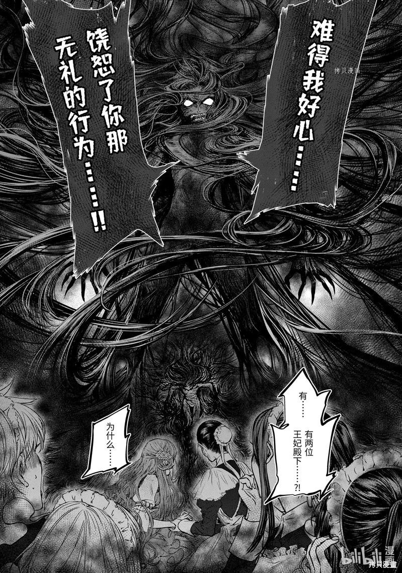 第11.3话8