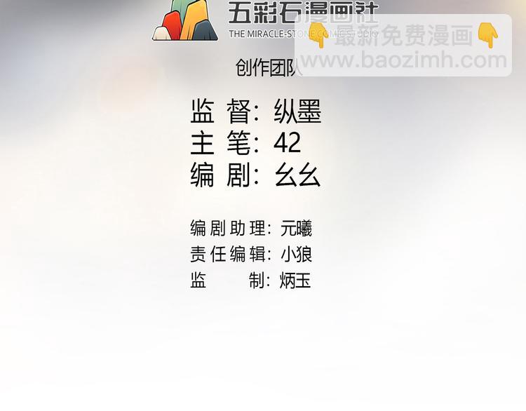 第5话 吃饭不给钱1