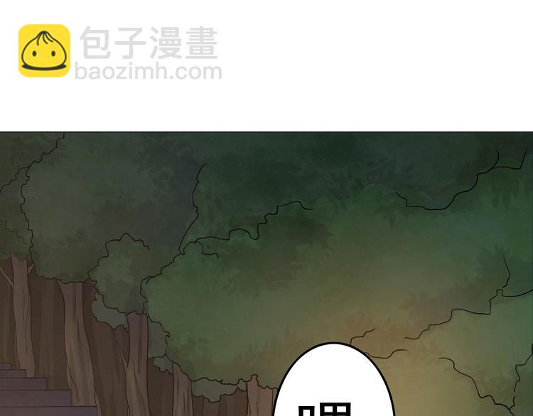 第5话 吃饭不给钱21
