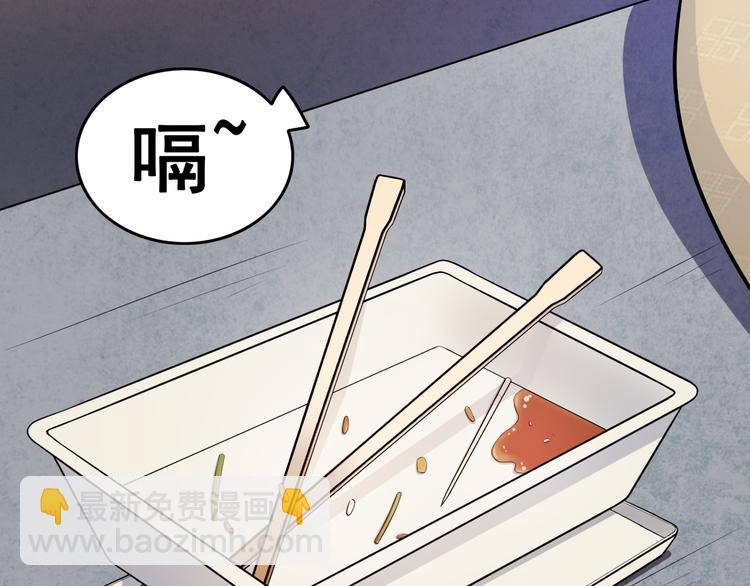 第5话 吃饭不给钱25