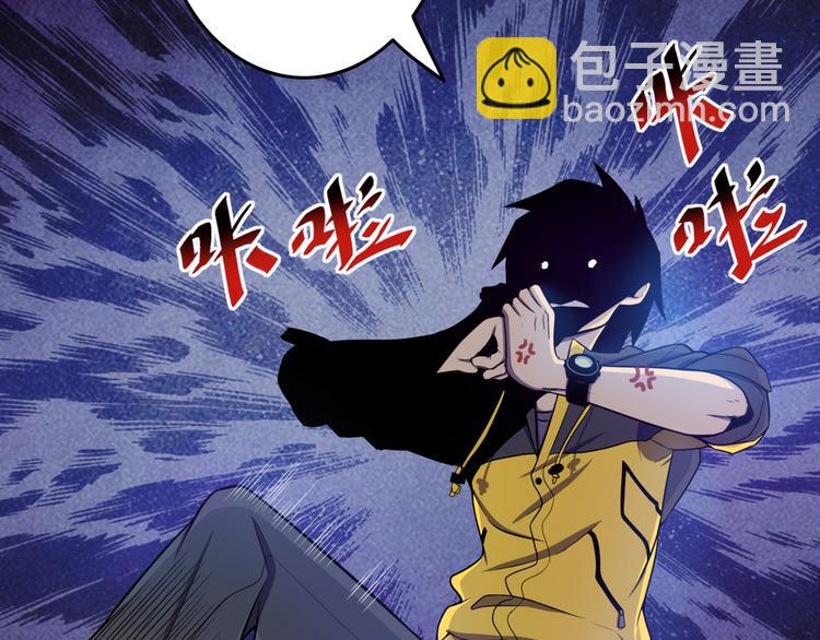 第5话 吃饭不给钱30