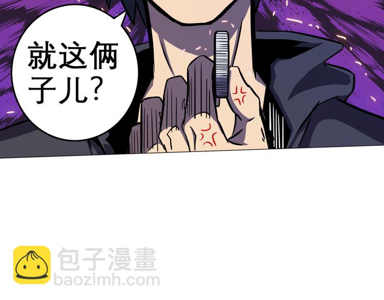 第5话 吃饭不给钱46