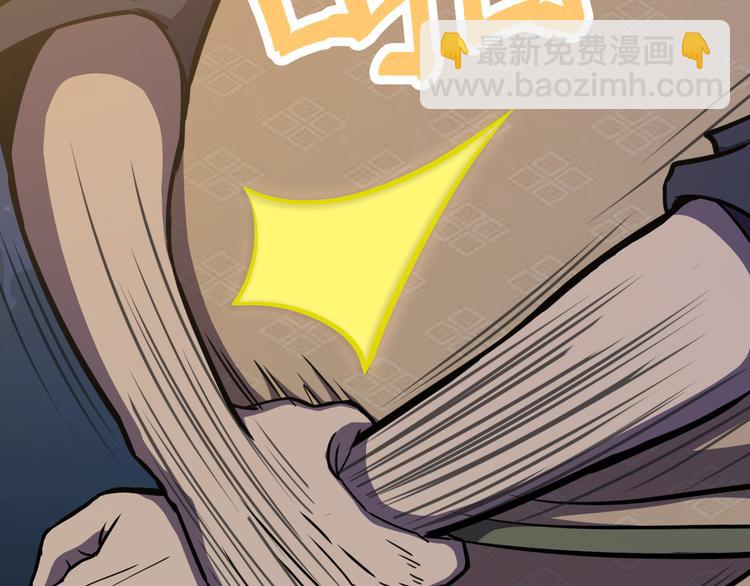 第5话 吃饭不给钱52