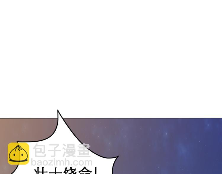 第5话 吃饭不给钱58