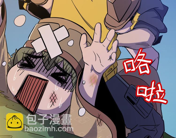 第5话 吃饭不给钱60