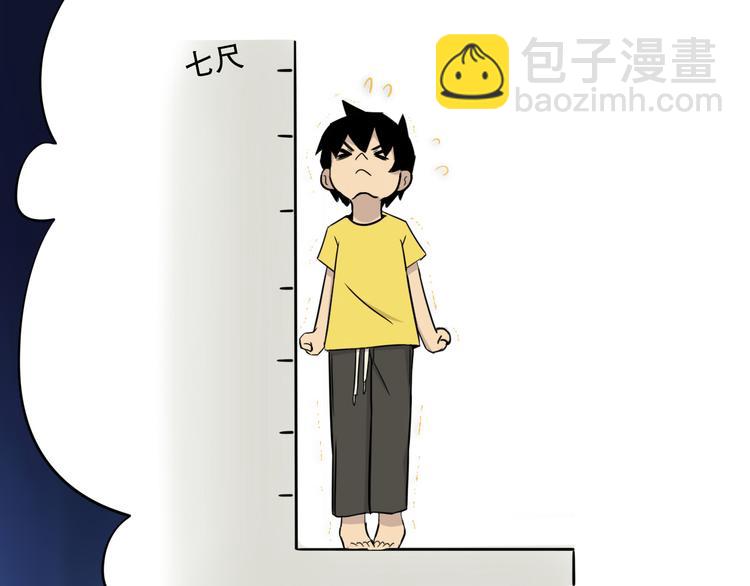 第5话 吃饭不给钱62