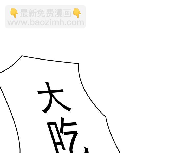 第5话 吃饭不给钱8
