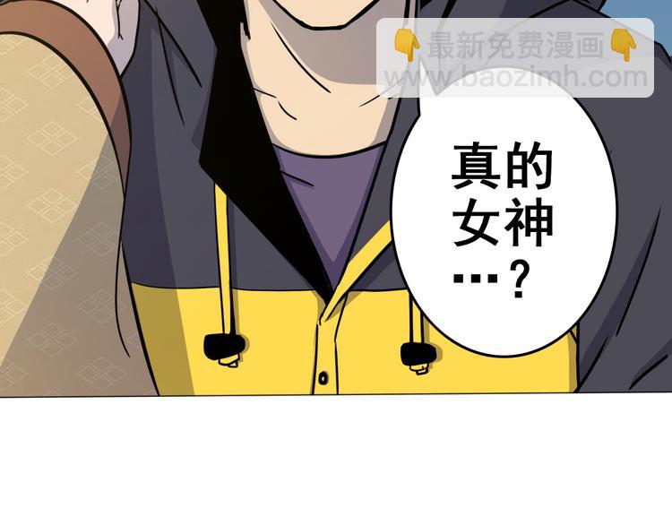第5话 吃饭不给钱82
