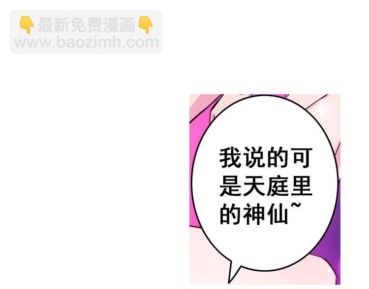 第5话 吃饭不给钱84