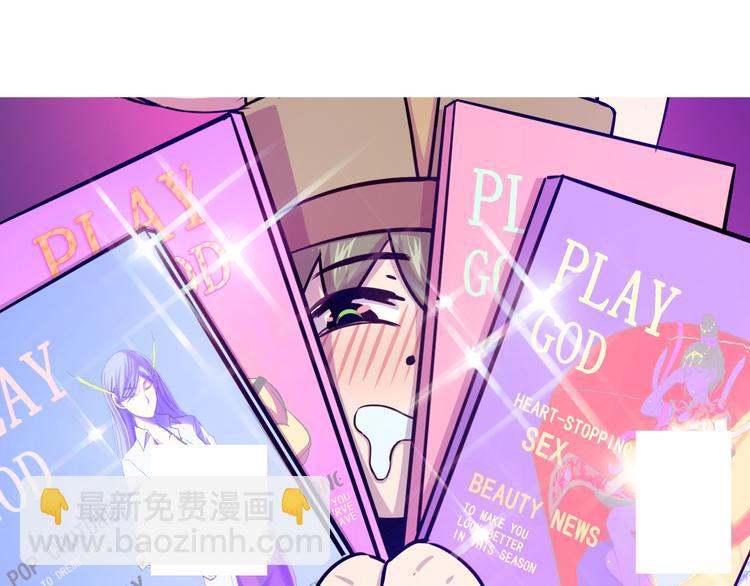 第5话 吃饭不给钱85
