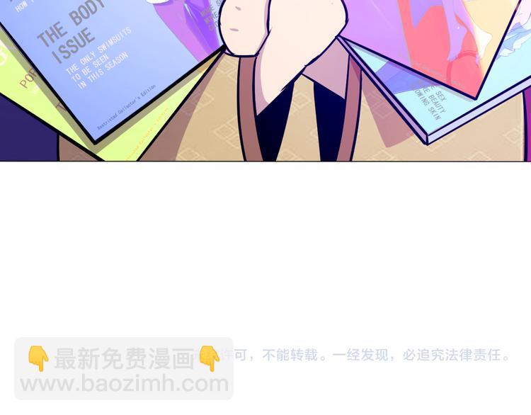第5话 吃饭不给钱86