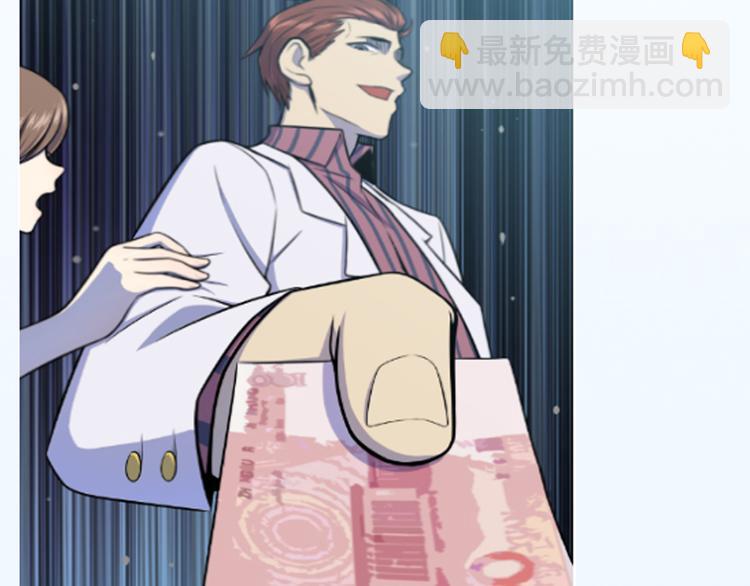 第5话 吃饭不给钱88