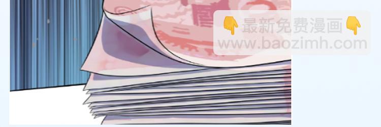 第5话 吃饭不给钱89