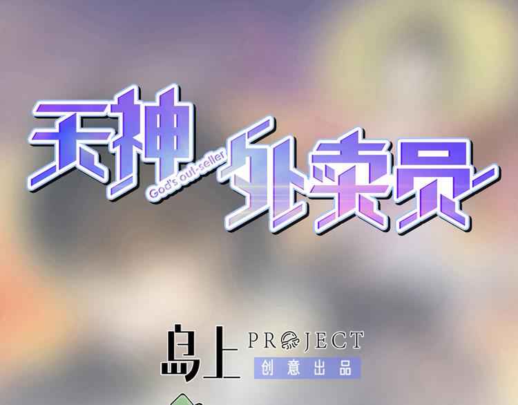 第19话 肉馅0