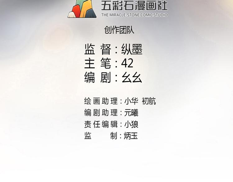 第19话 肉馅1