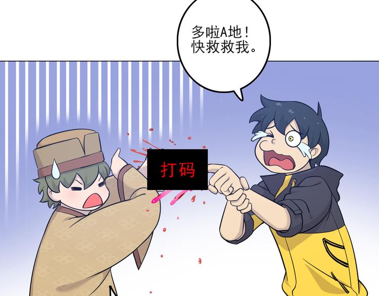 第19话 肉馅15
