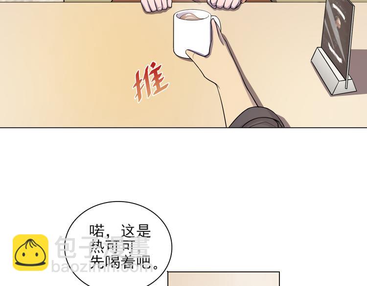 第19话 肉馅27