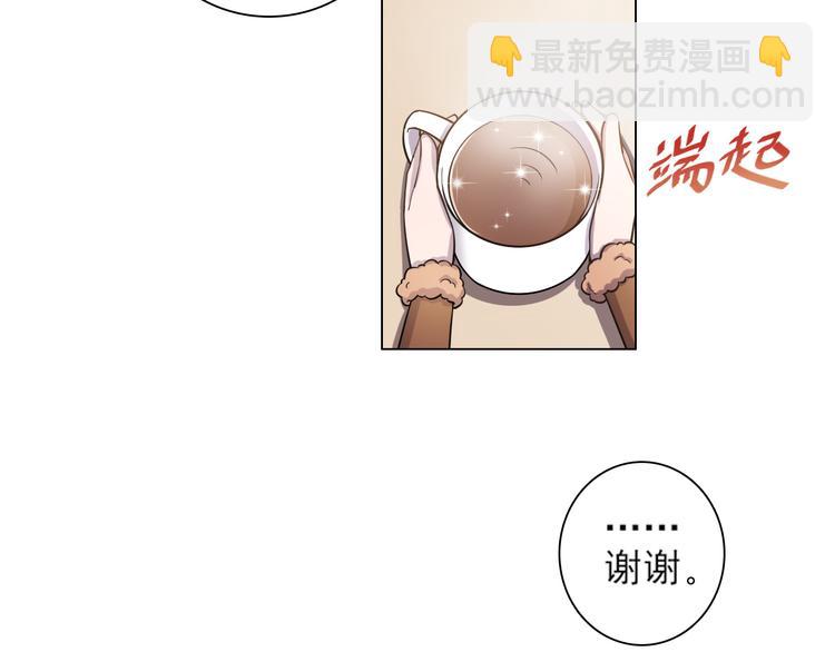 第19话 肉馅28