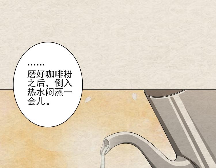 第19话 肉馅37
