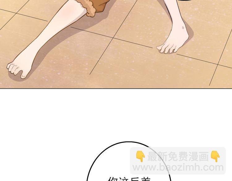 第19话 肉馅4