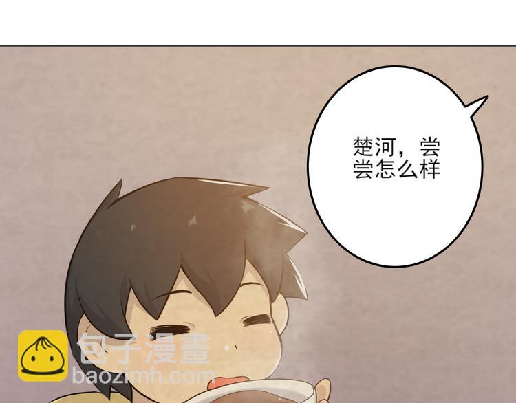 第19话 肉馅42