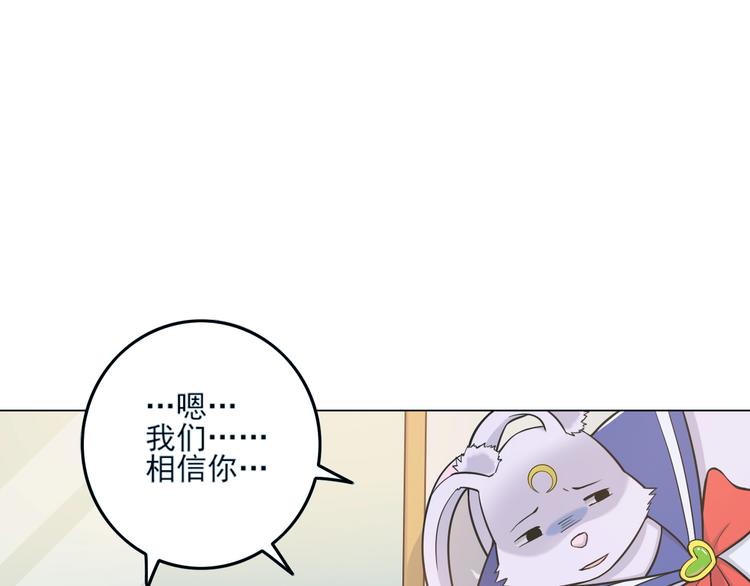 第19话 肉馅57
