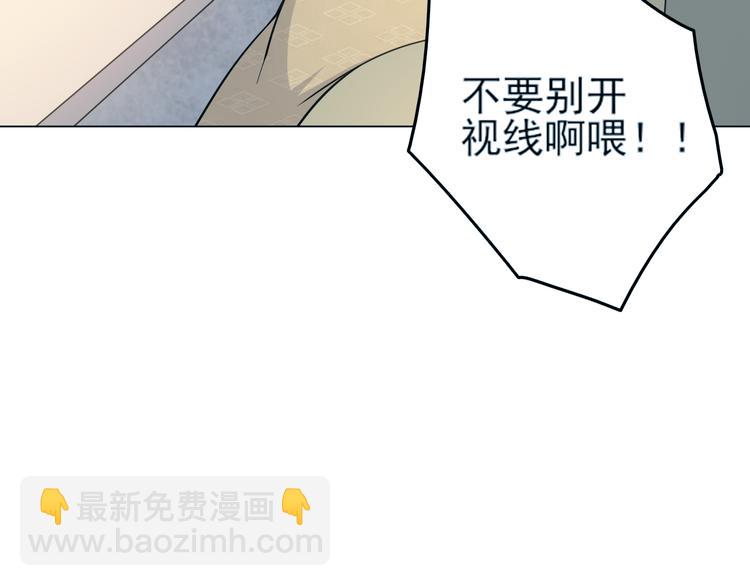 第19话 肉馅59