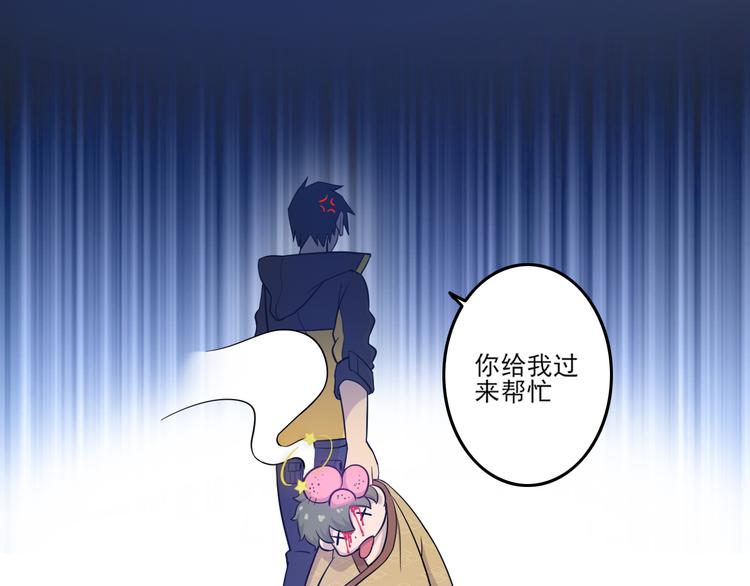 第19话 肉馅66