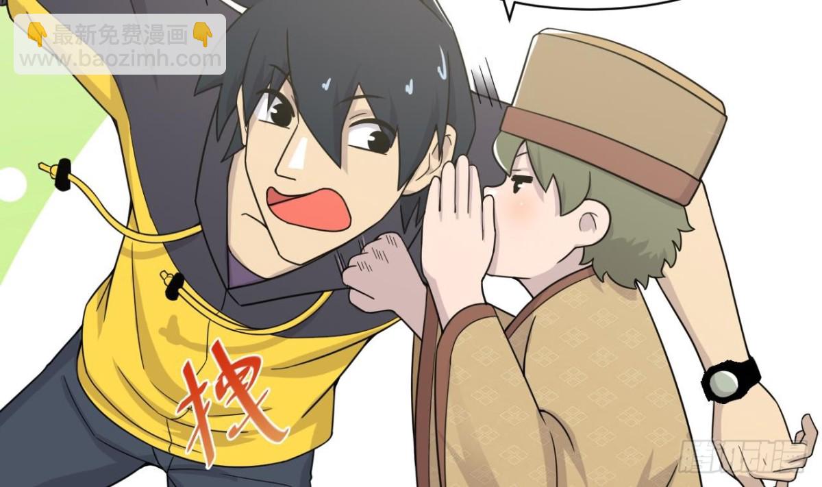 第31话 外卖员上线12