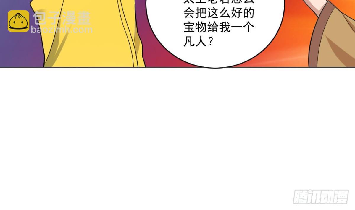 第31话 外卖员上线18